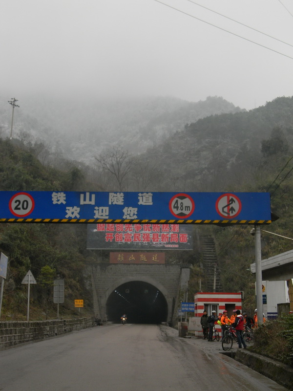 达州骑行者★2011年1月1日 雨夜下石桥,铁山赏瑞雪