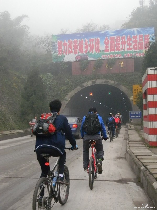 我们在路上达州骑行者翻铁山过桥湾吃石梯蒸鱼