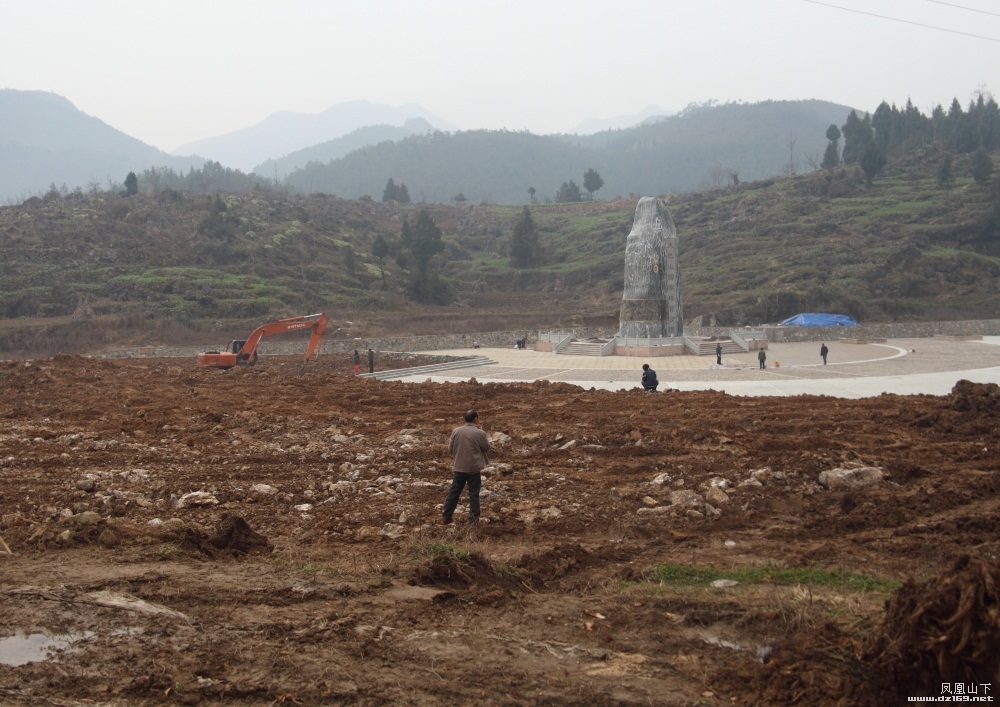 规划建设中的大巴山国家地质公园