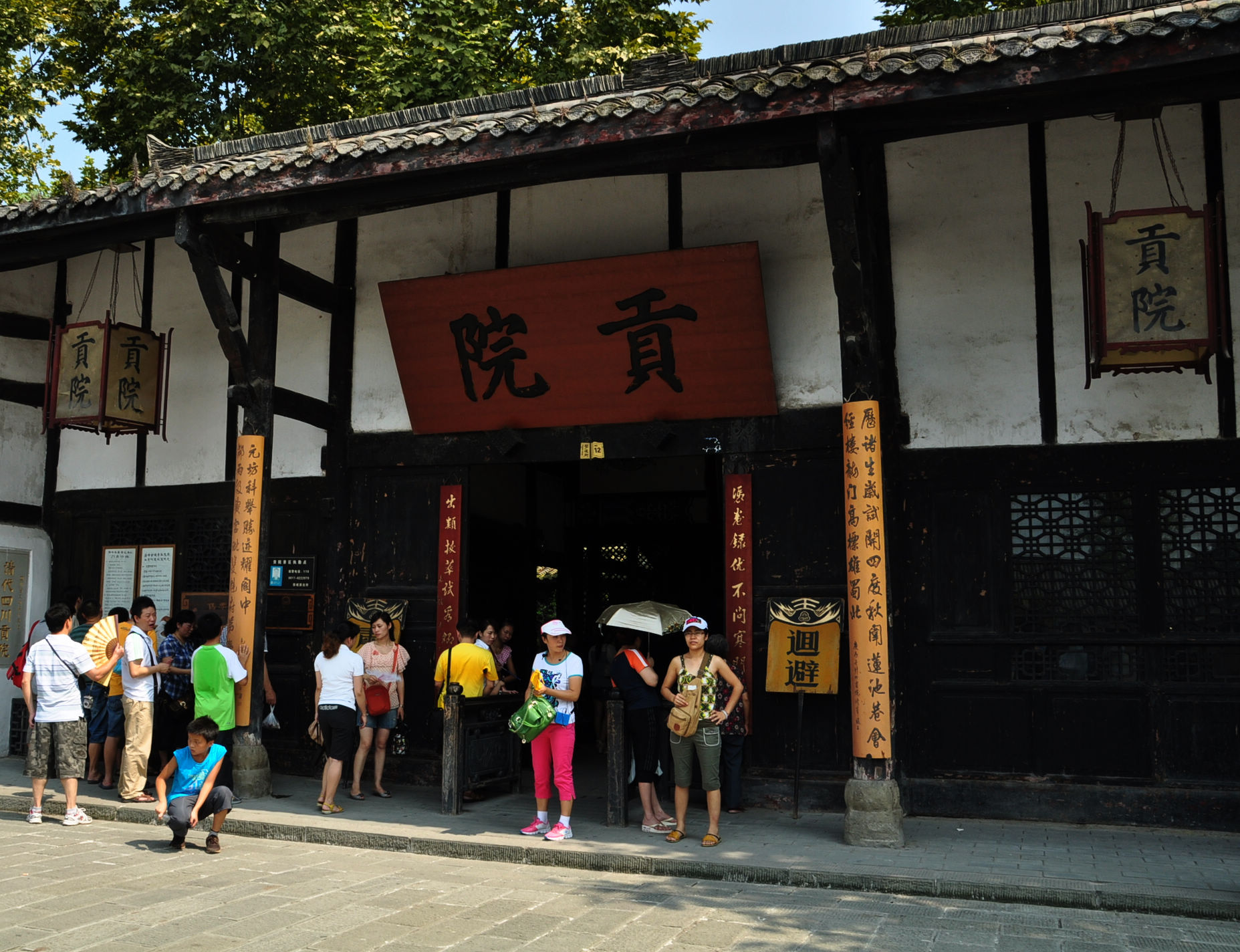 阆中古城之清代四川贡院