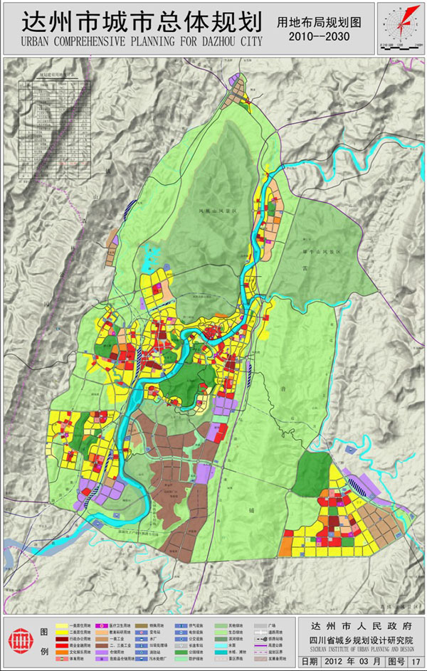 最新版《达州市城市总体规划》方案出炉