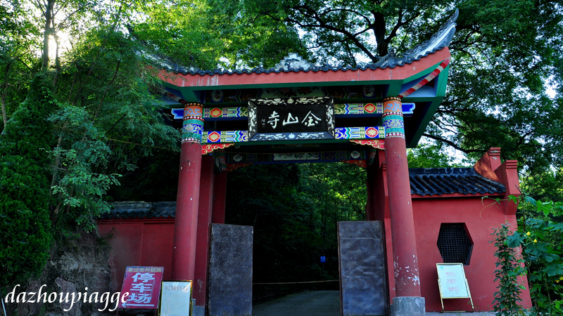 禅林宝刹金山寺