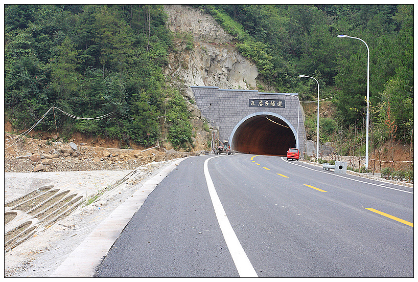 没多远就是隧道