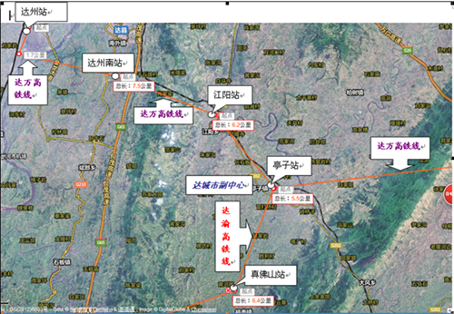 包市长市发改市交运:建议先修达万城际高铁(达川开江段)达渝城际高铁