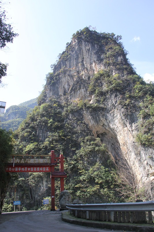 宣汉县百里峡风光