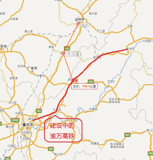 达渝城际铁路