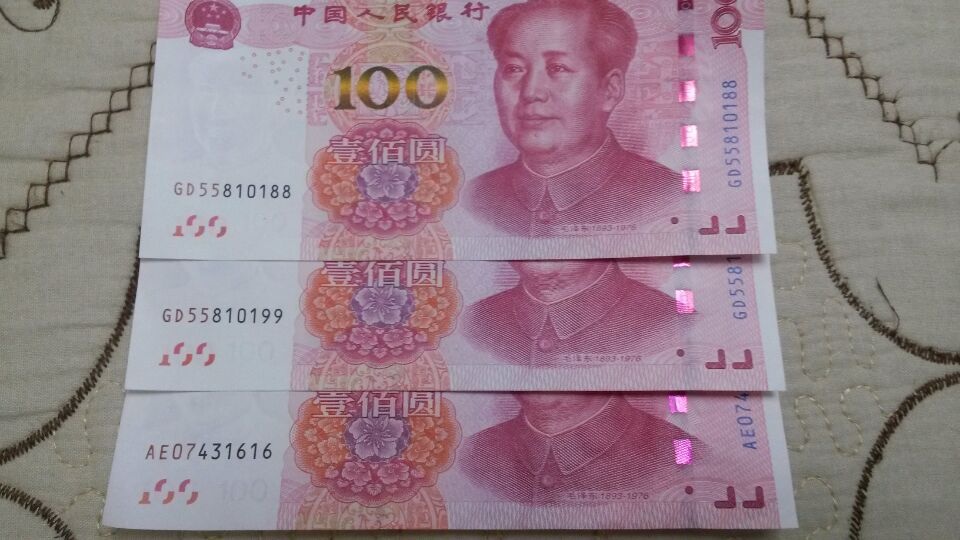 最新版一百元人民币为什么金线位置各不相同,有图有真相,求高人科普!