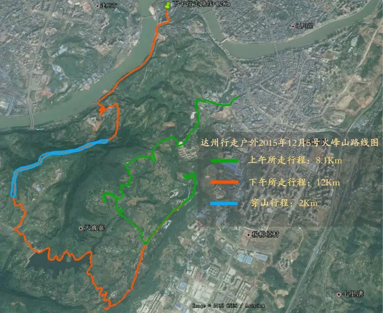 12月5号70人火峰山-长田坝-南坝22km穿行