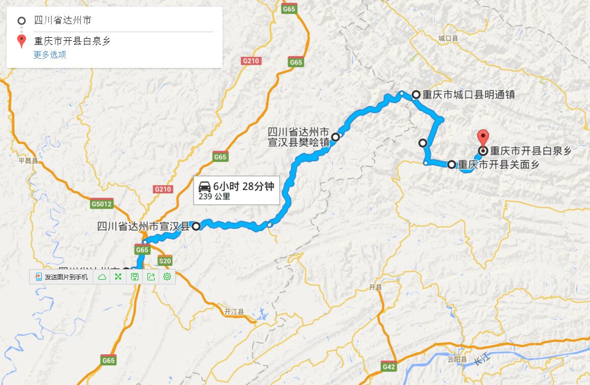 先说线路,去的路线是,达州-宣汉-南坝-五宝-樊哙-百里峡-明通-咸宜