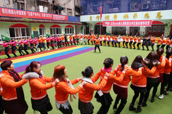 1月21日起,北京yojo幼儿园联盟达州区域初级特
