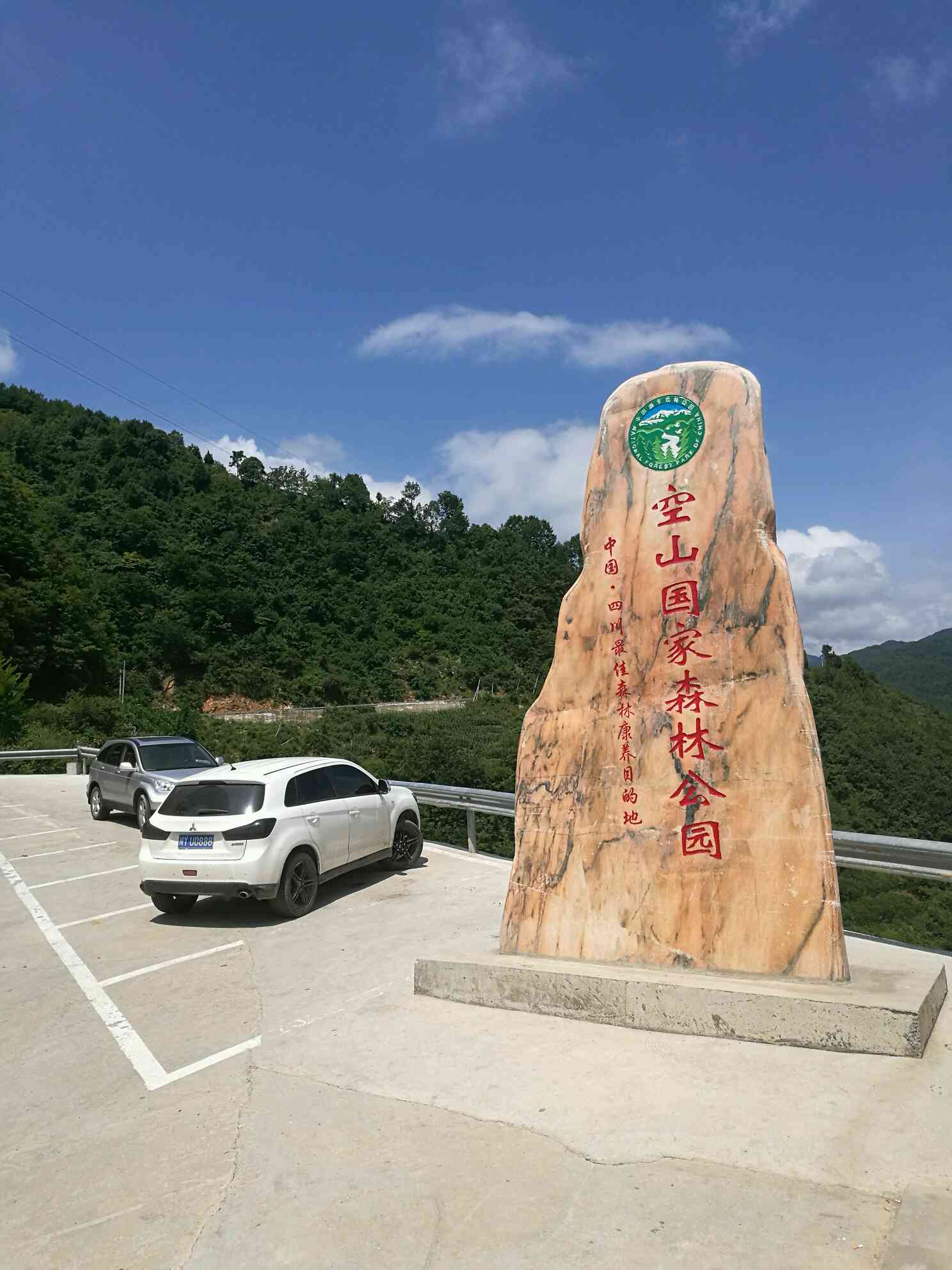 空山坝,诺水河,再游记!