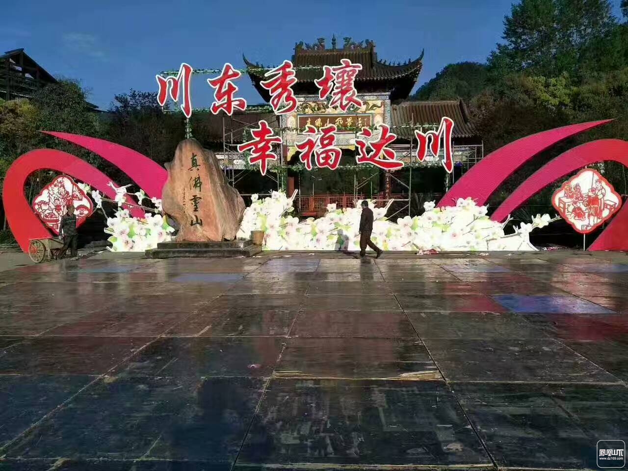 关于中央电视台《乡村大世界》栏目拍摄活动期间暂停营业的通告