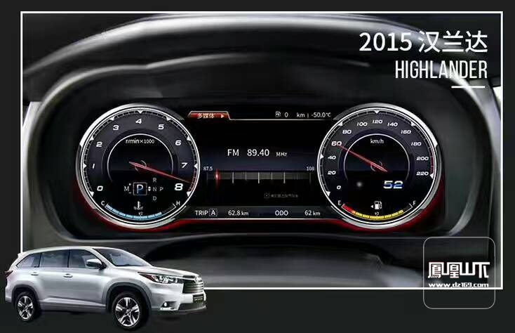 新款丰田系列全液晶仪表