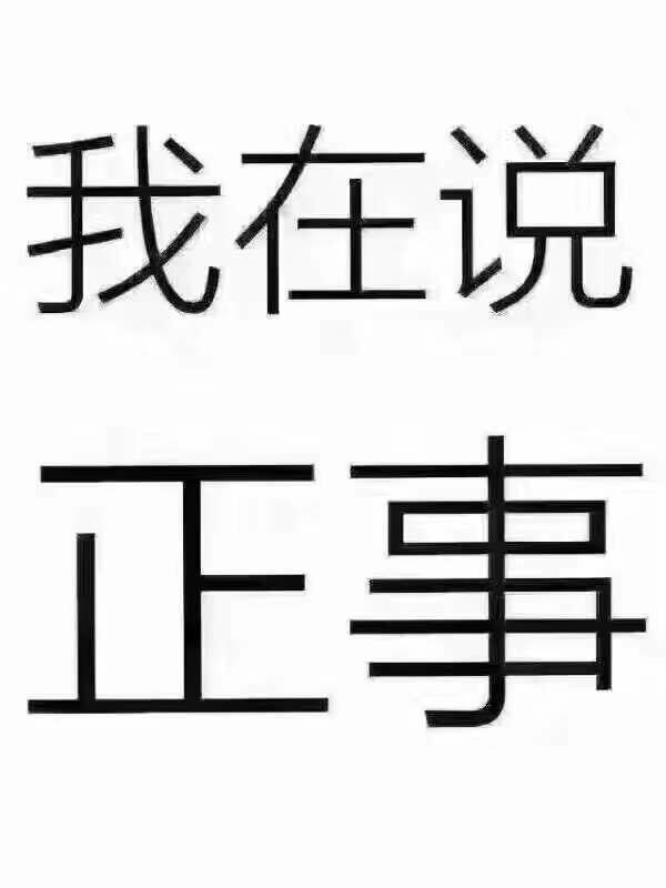 全场爆满!严重缺人!