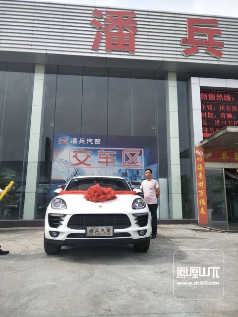 macan 激情澎湃 - 达州汽车 - 凤凰山下 - powered by