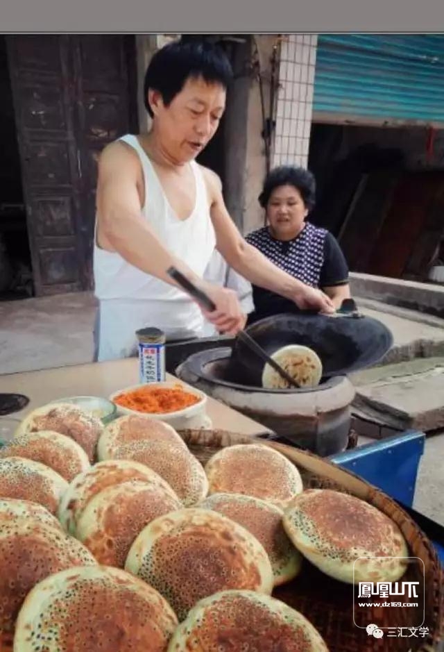 传统美食|盐锅盔(渠县三汇 达州美食 凤凰山下 powered by