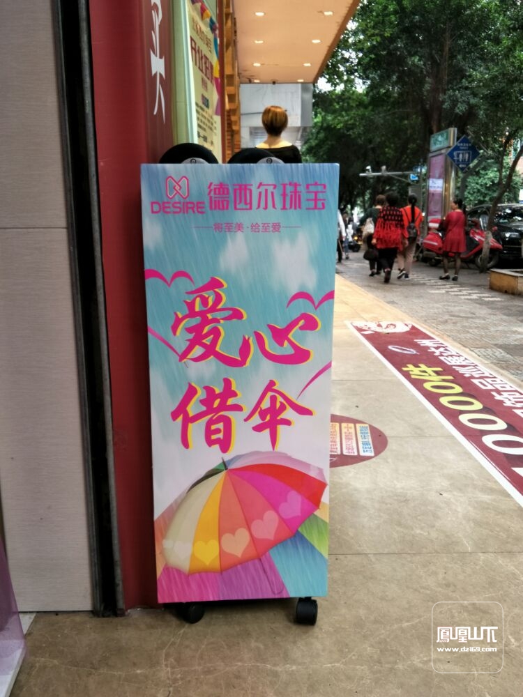 下雨不用愁免费借伞店用爱心撑起雨天的温馨