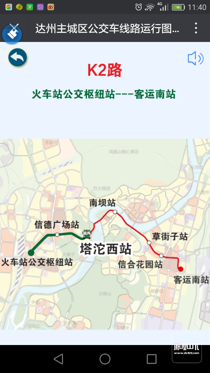 达州主城区公交车路线运行图(2017版)