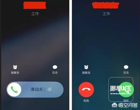 第三,锁屏的时候,滑动接听,不想接,可以按两次电源键拒绝.