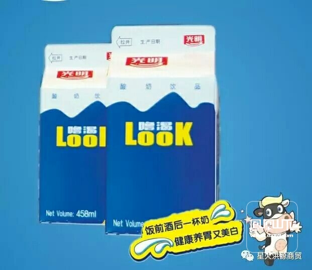 光明look酸奶火热团购中新鲜直达一件起送