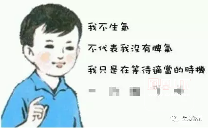 老实人为什么被人认为是傻子