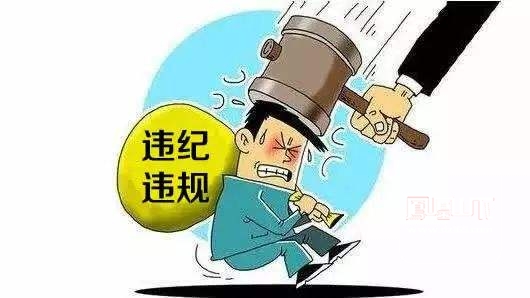 两节期间这些"线"不要踩:饭这么吃就违反纪律了