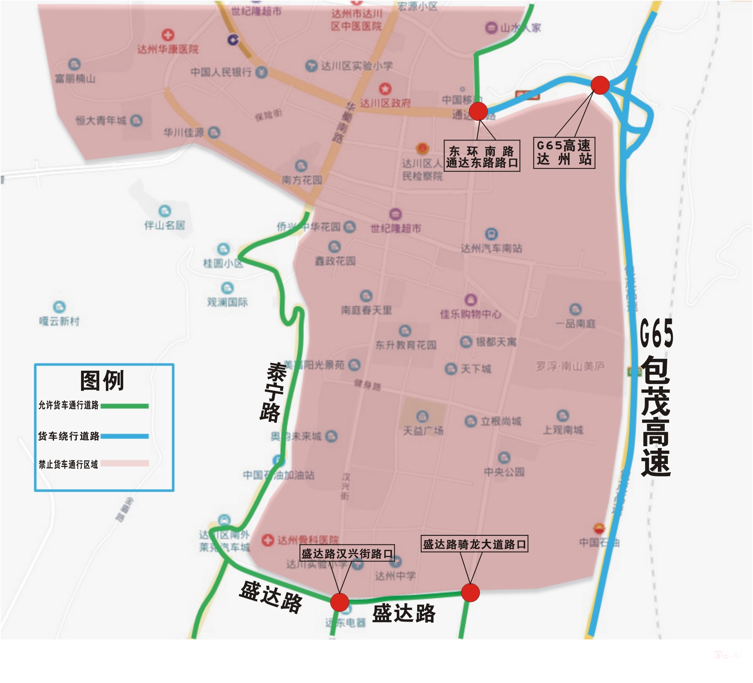 达州市公安局交通警察支队关于达川区东环南路部分路段应急抢险施工