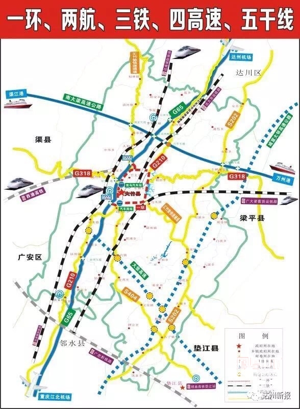 达州真滴是鸡公打架"雄起了"有望再添两条高速公路!