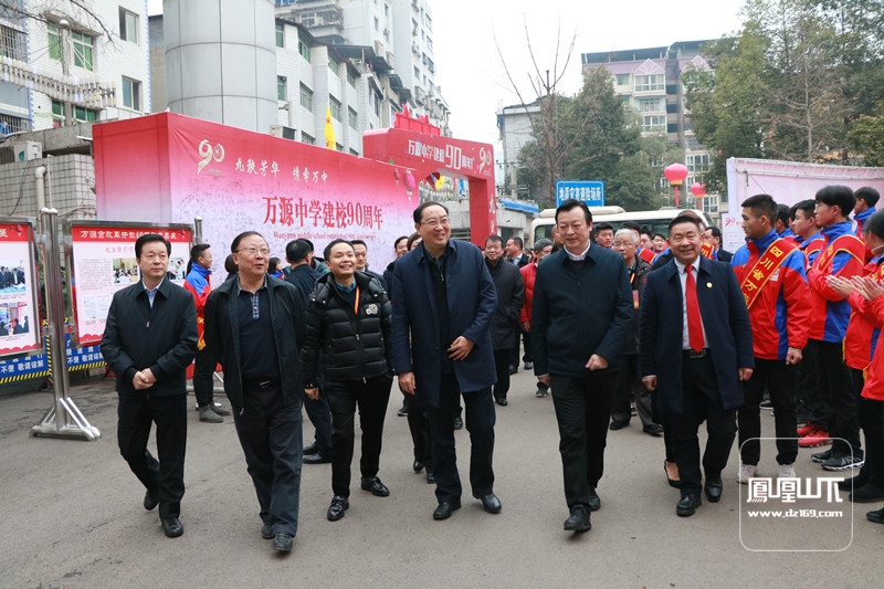 oppo老总陈明永回万源中学参加建校90周年成果展示活动