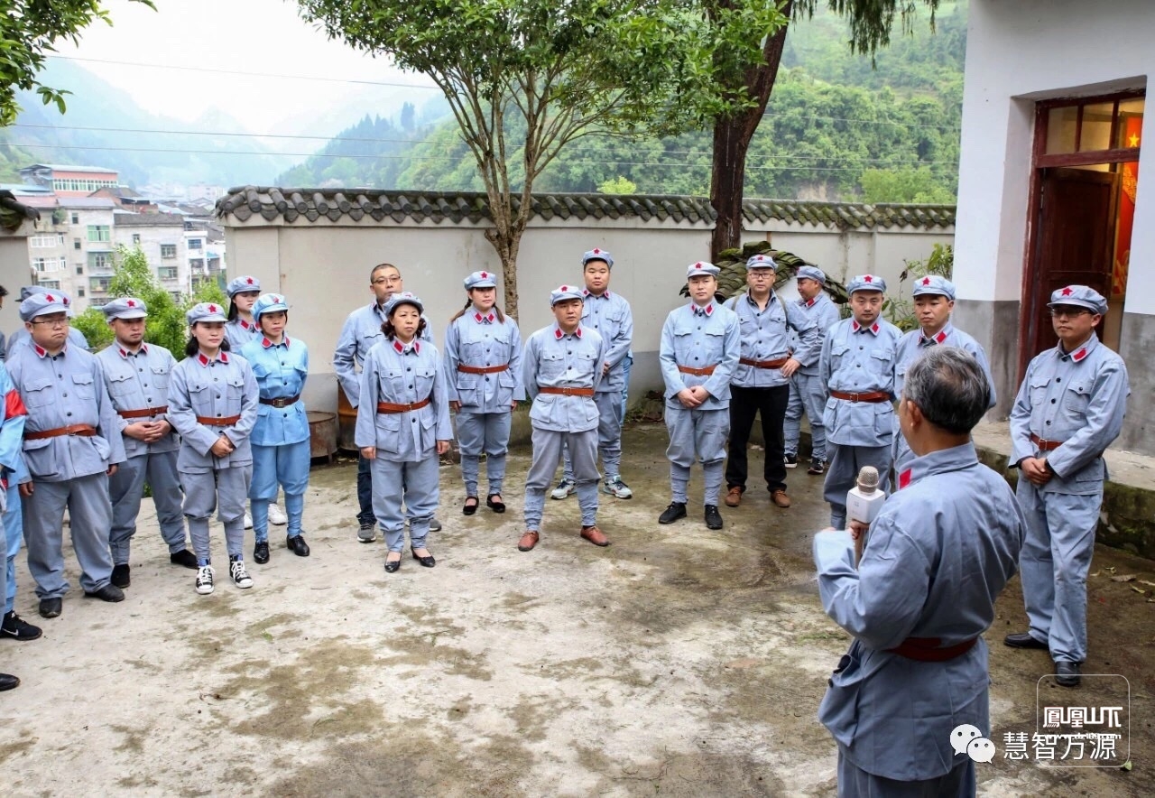 纪念固军坝起义90周年中华巴渠文化千里行走进李家俊故居