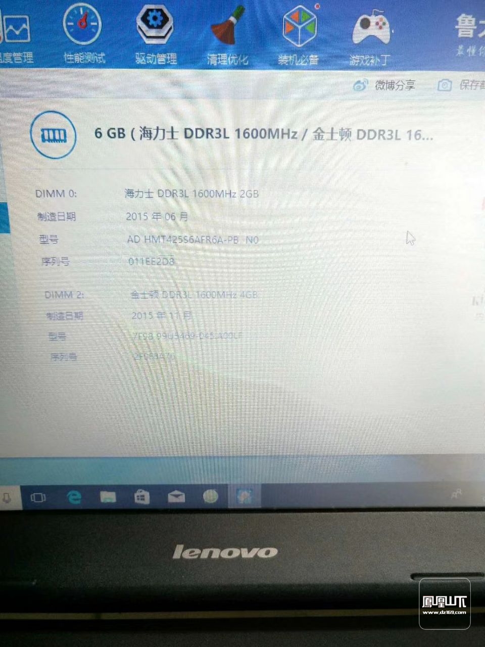 出售联想昭阳e40-70笔记本,cpu:i5421