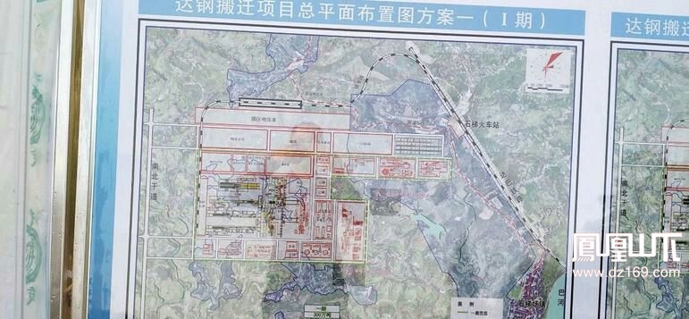 达钢搬选址基本确定,达州市第二工业园区建设和达钢异地搬迁工作顺利