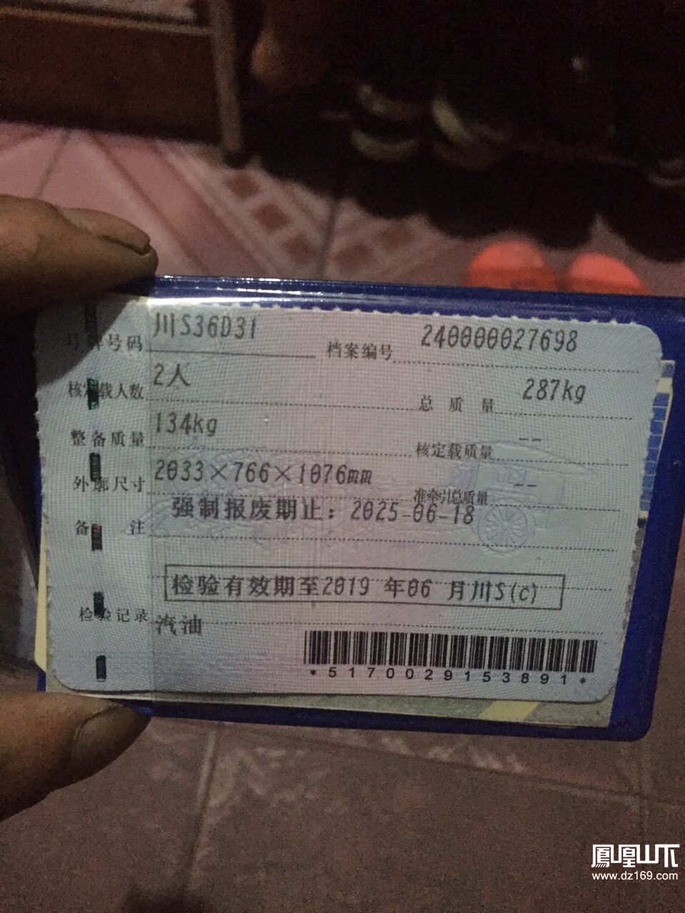 各位大神我这摩托年审逾期一个月不知道要好多罚款不知