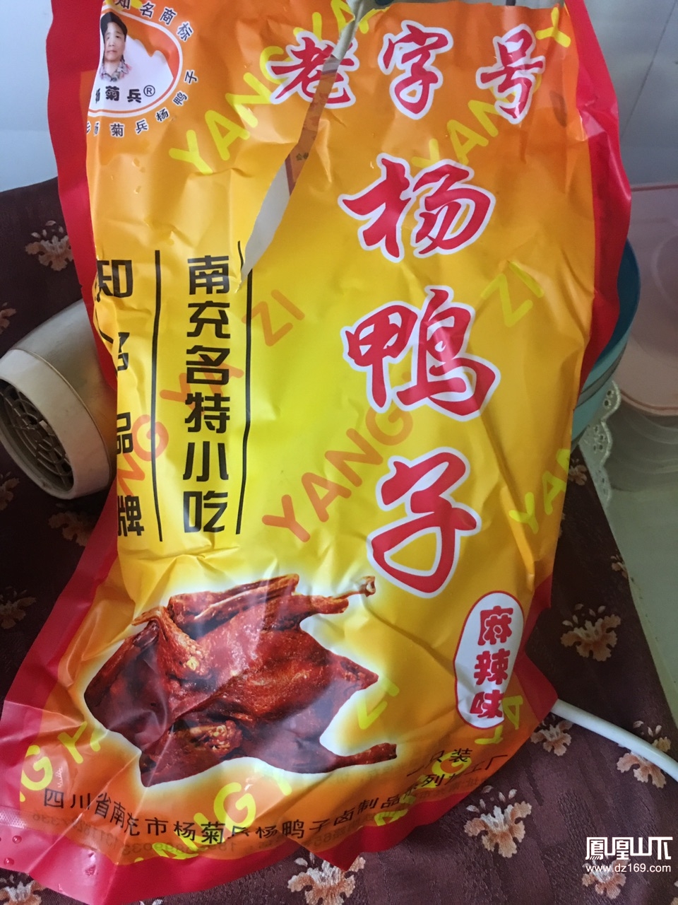 美食快讯南充杨鸭子