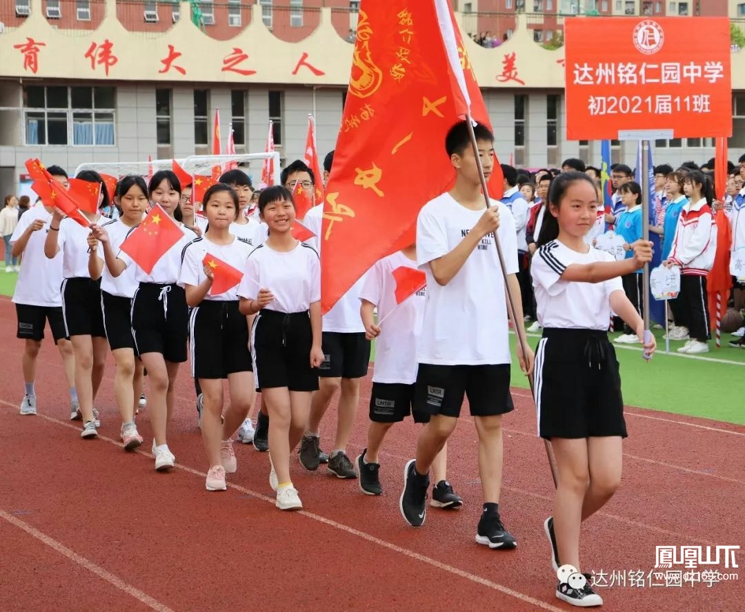 铭仁园小学一学期学费多少 (铭仁园学费)