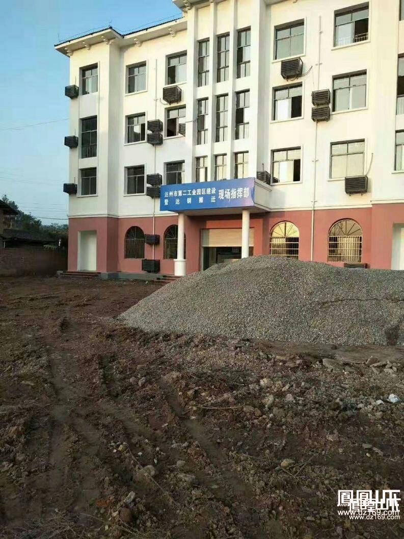 关注达钢动态