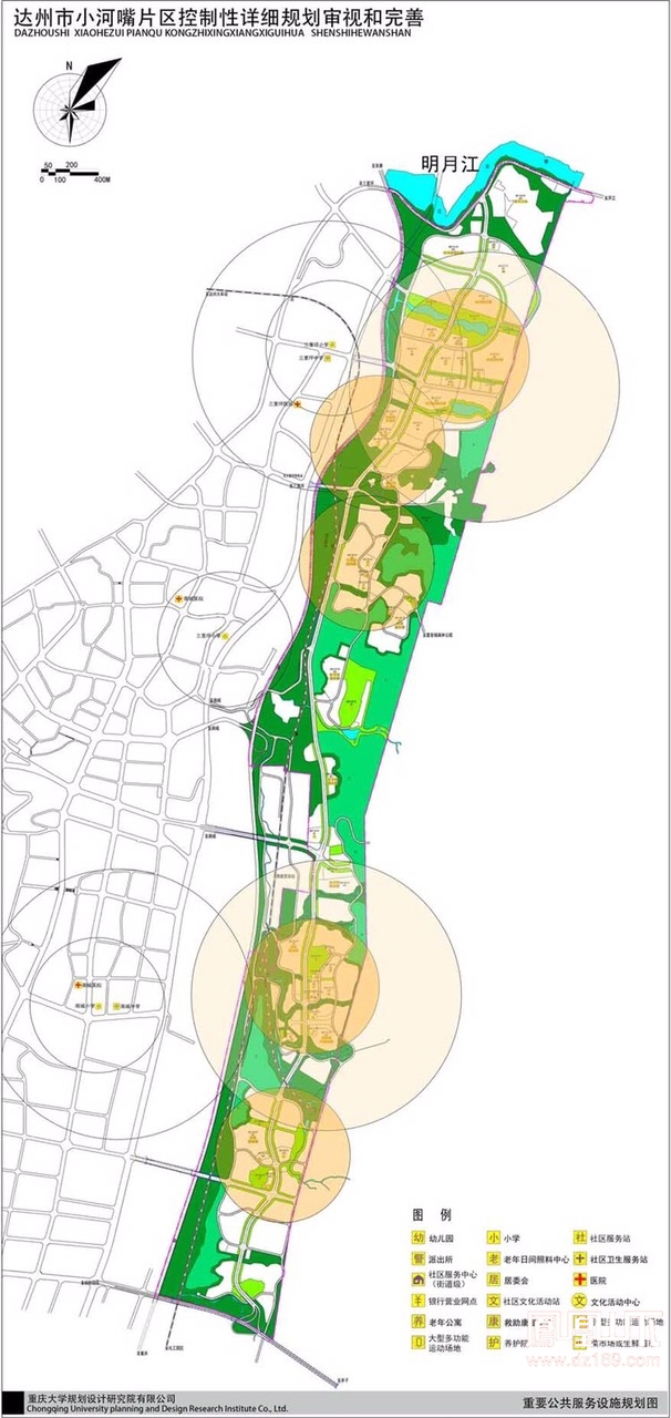 公示达州南城小河嘴片区控制性详细规划(审视和完善)