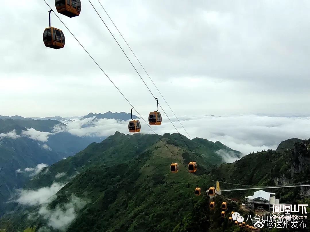 八台山索道已通客运索道安全检验合格,即将对外开放!