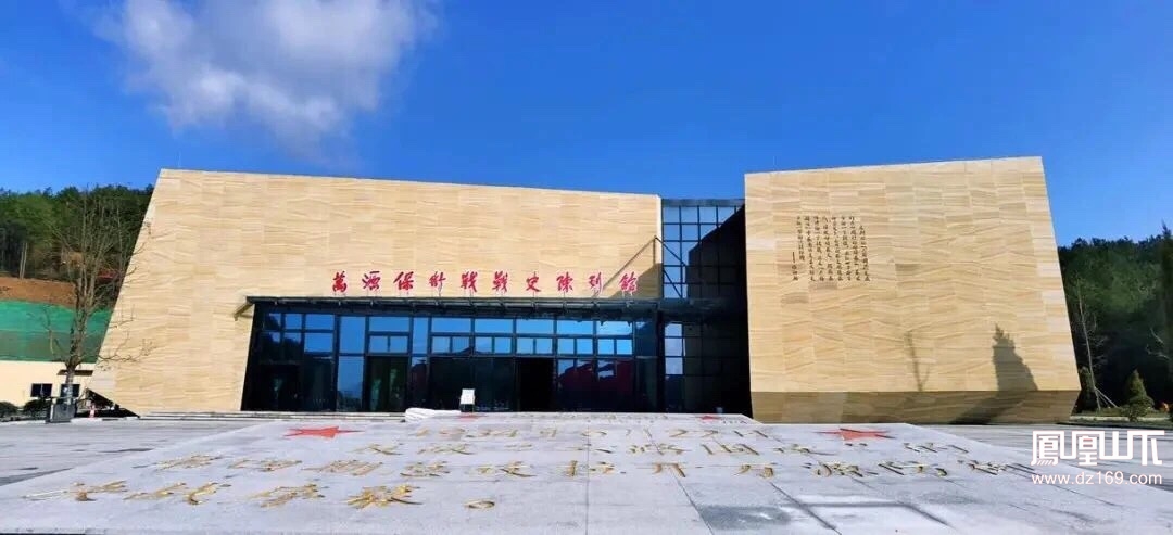 【镜头】走进万源保卫战战史陈列馆新展馆 重温红军精神