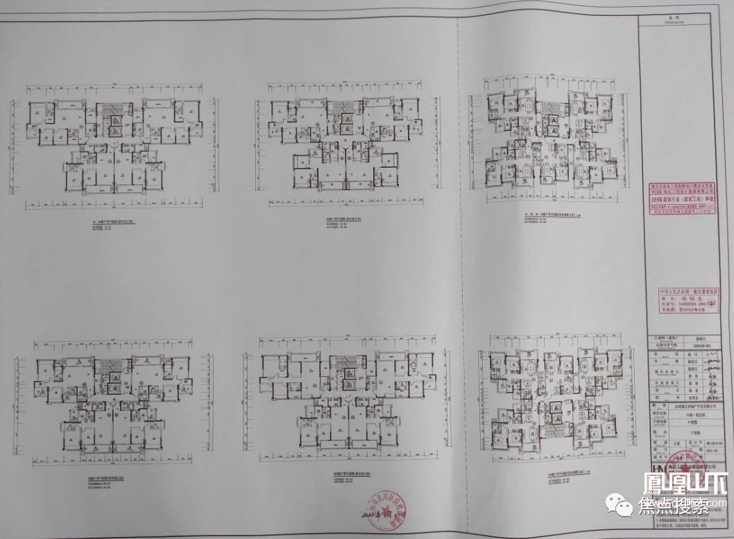 达州"中迪绥定府"1,2,3,4,18#楼局部户型调整公示 今日达州 凤凰