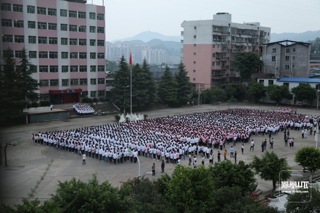 达州新世纪学校第三周国旗下的讲话