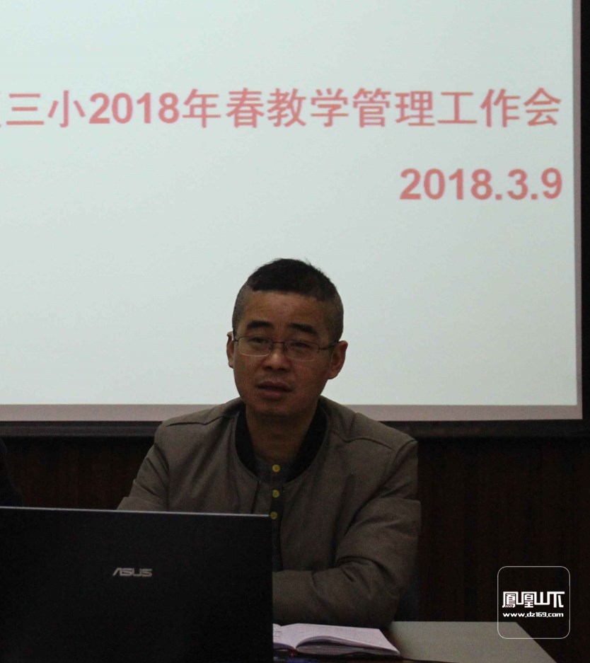 廖志明及年级教研组长在学校行小会议室召开了历时2个多小时的教学