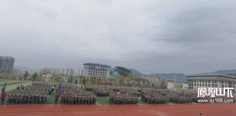 达川中学举行高2021级军训开营仪式