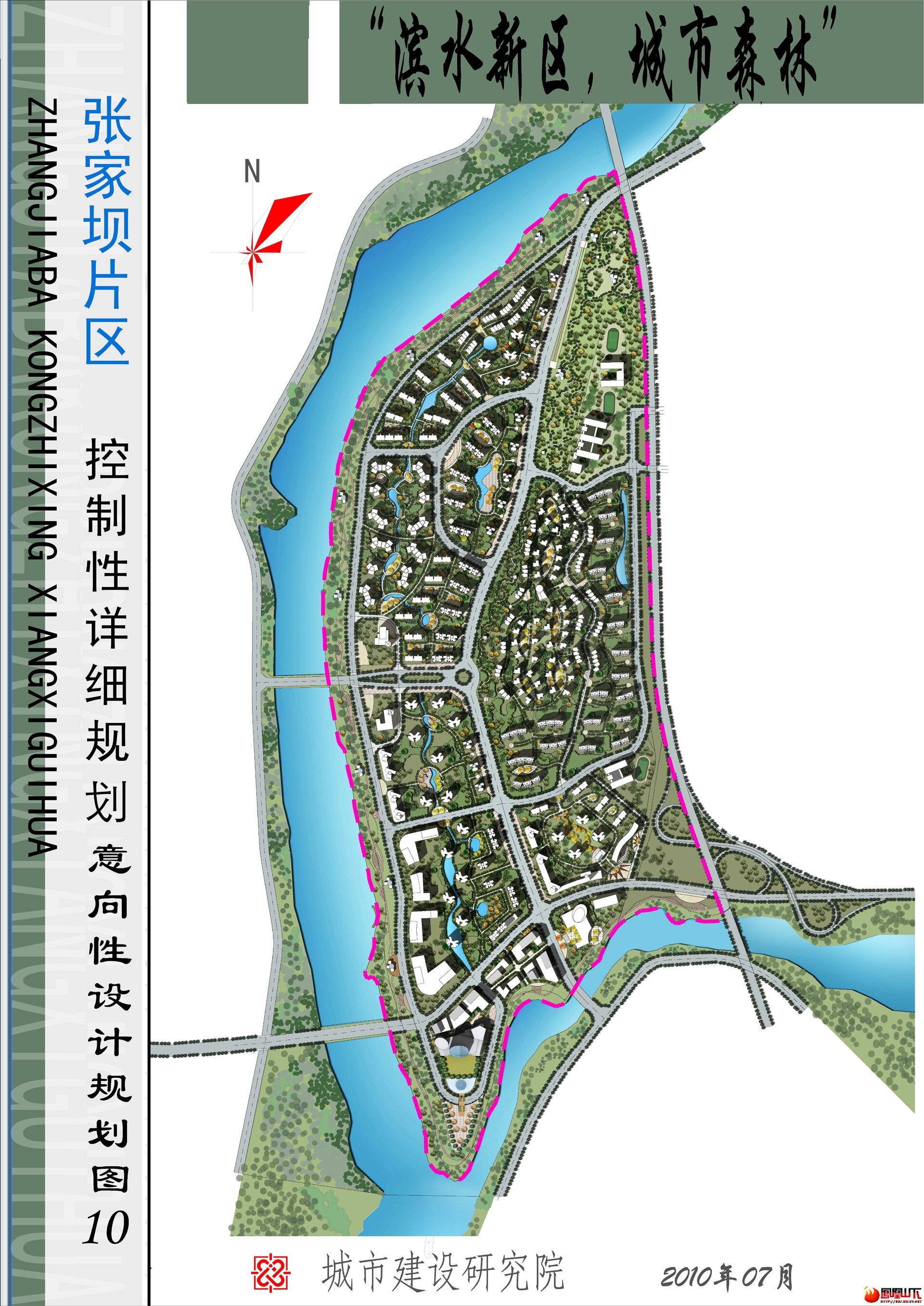 宣汉张家坝片区规划图片