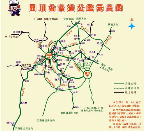 四川最新高速公路图图片