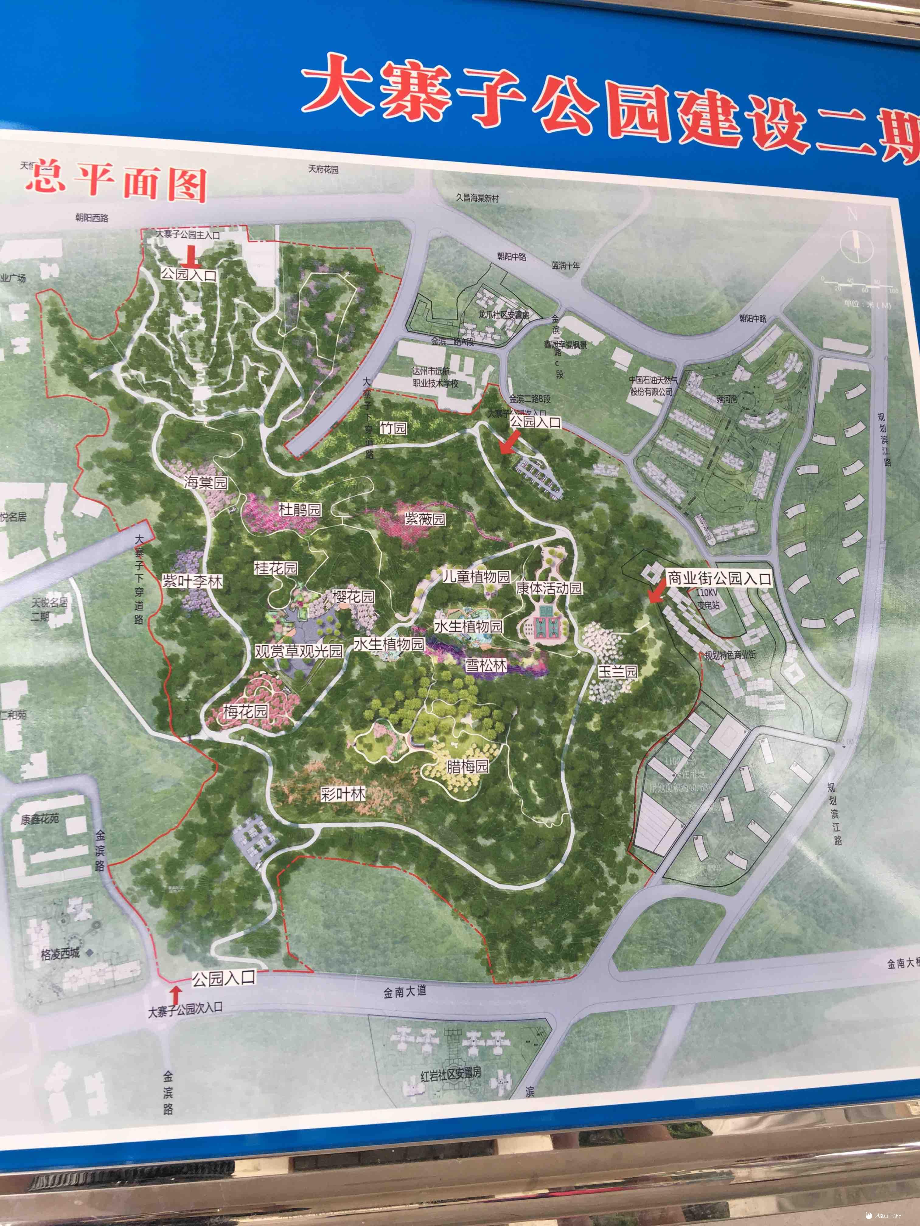 平阴锦东公园规划图图片