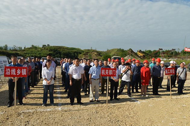 9月29日,达川区至梁平快速通道建设工程开工仪式在麻柳镇野