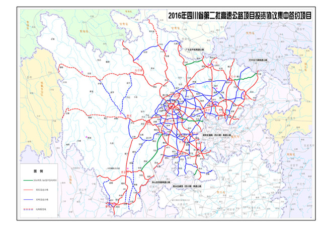 2016年8月29日,四川省人民政府办公厅批准巴万高速公路项目采用"