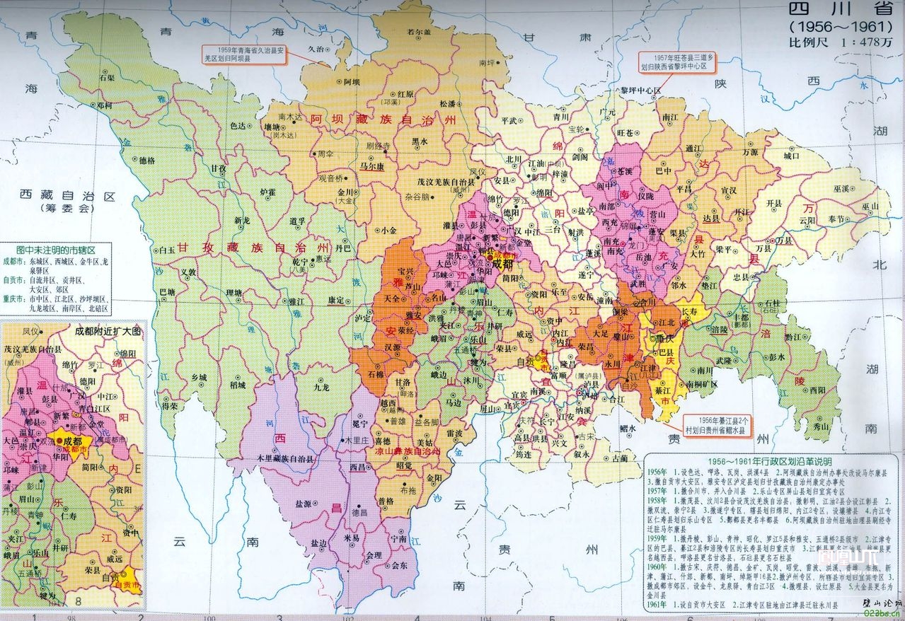 四川以前的地图图片