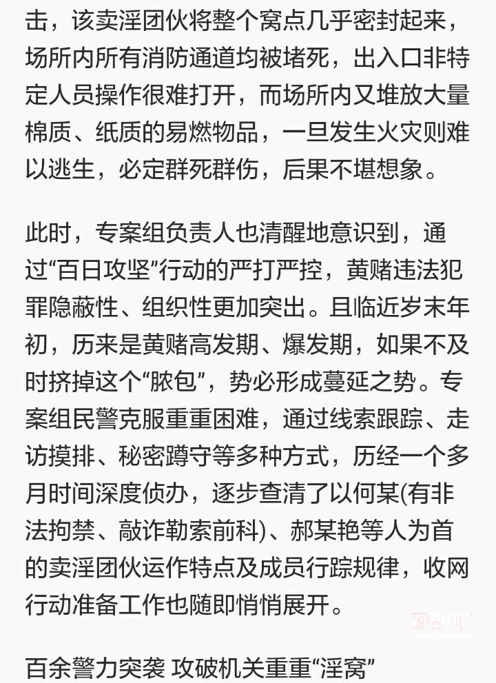 莞式108项服务名称图片